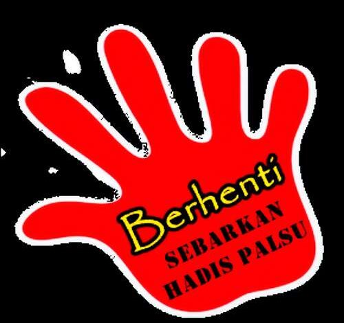 Derajat Hadits Jazallahu ‘Anna Sayyidana Muhammadan