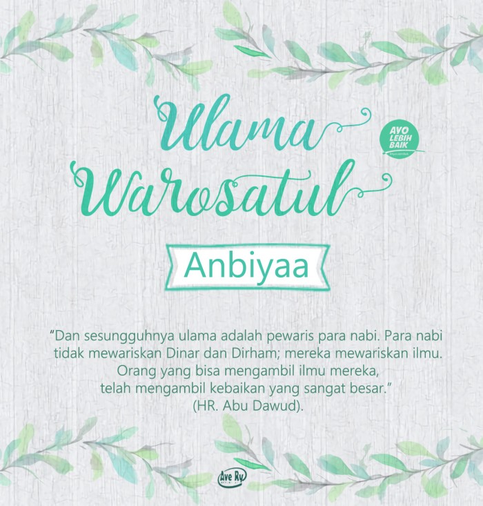 Sikap Adil Terhadap Syaikh Muhammad Nashiruddin Al Albani Rahimahullah