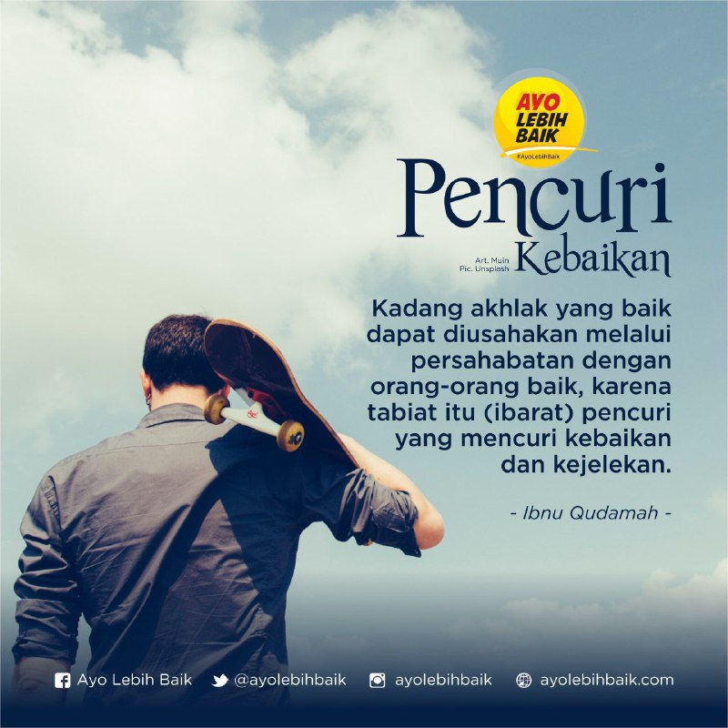 Menanam Pohon di Tanah Orang Lain Tanpa Izin